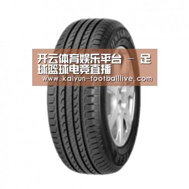 开云体育娱乐平台产品名称五