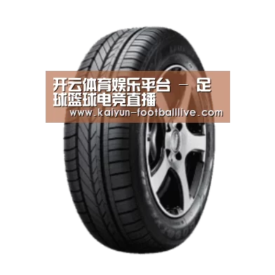 开云体育娱乐平台产品名称一