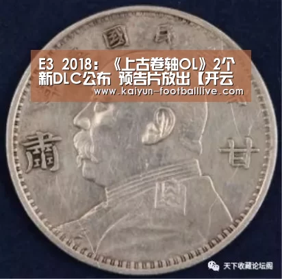 开云综合娱乐平台