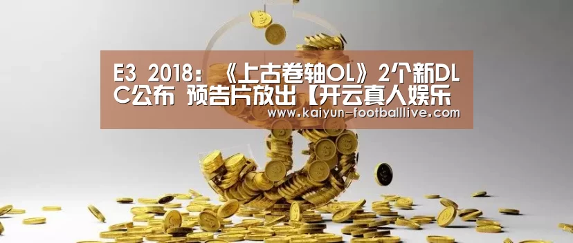 开云电竞娱乐平台