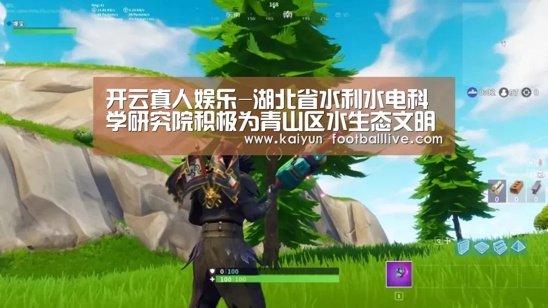 开云综合娱乐平台