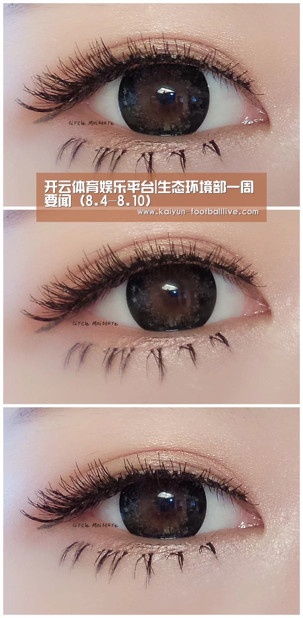 开云综合娱乐平台