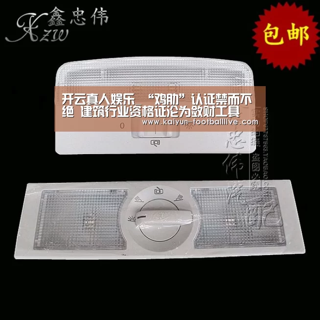 开云真人娱乐_“鸡肋”认证禁而不绝 建筑行业资格证沦为敛财工具(图4) 开云体育娱乐平台