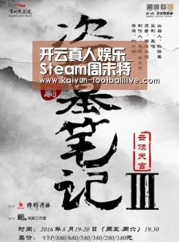 开云真人娱乐_Steam周末特惠 《荣耀战魂》等游戏免费试玩(图1) 开云综合娱乐平台